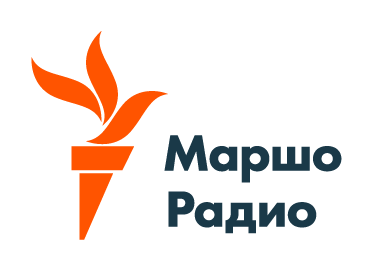 Маршо Радио