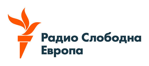 Радио Слободна Европа