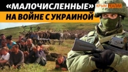 Почему в России нет коренных народов, а только «малочисленные»? (видео)