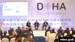 د دوحې فورم